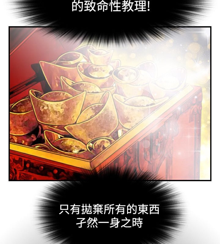 39P - 性感的高手们