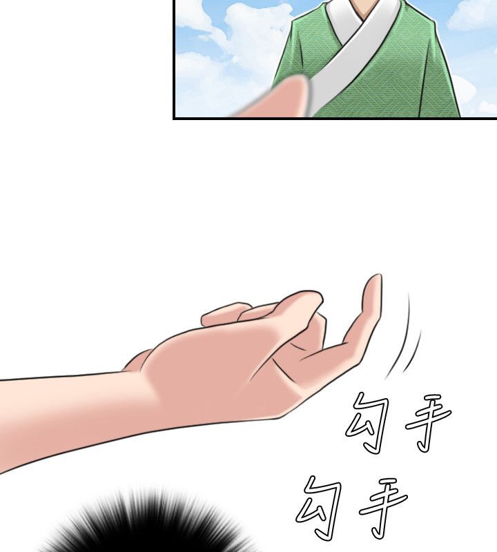 4P - 性感的高手们