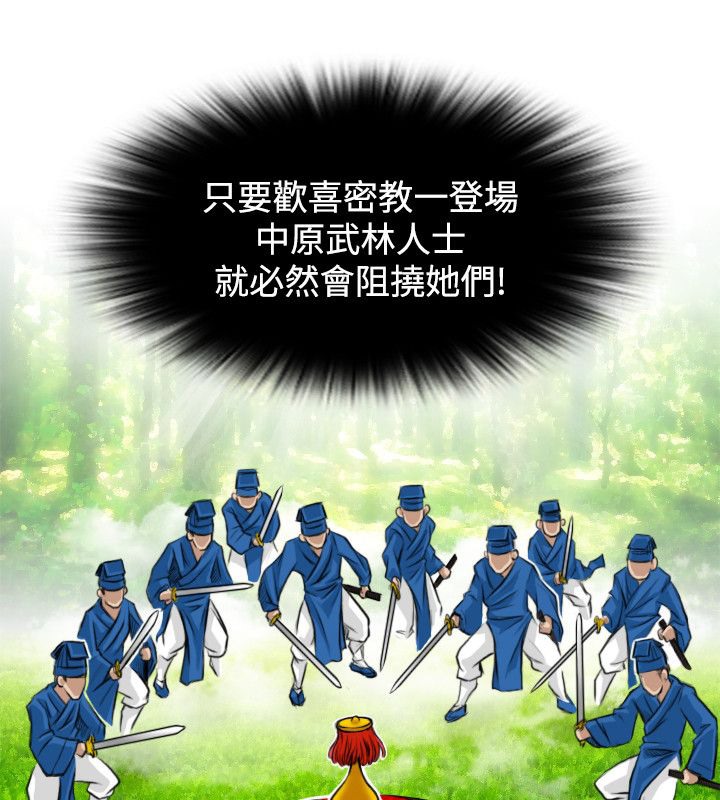50P - 性感的高手们