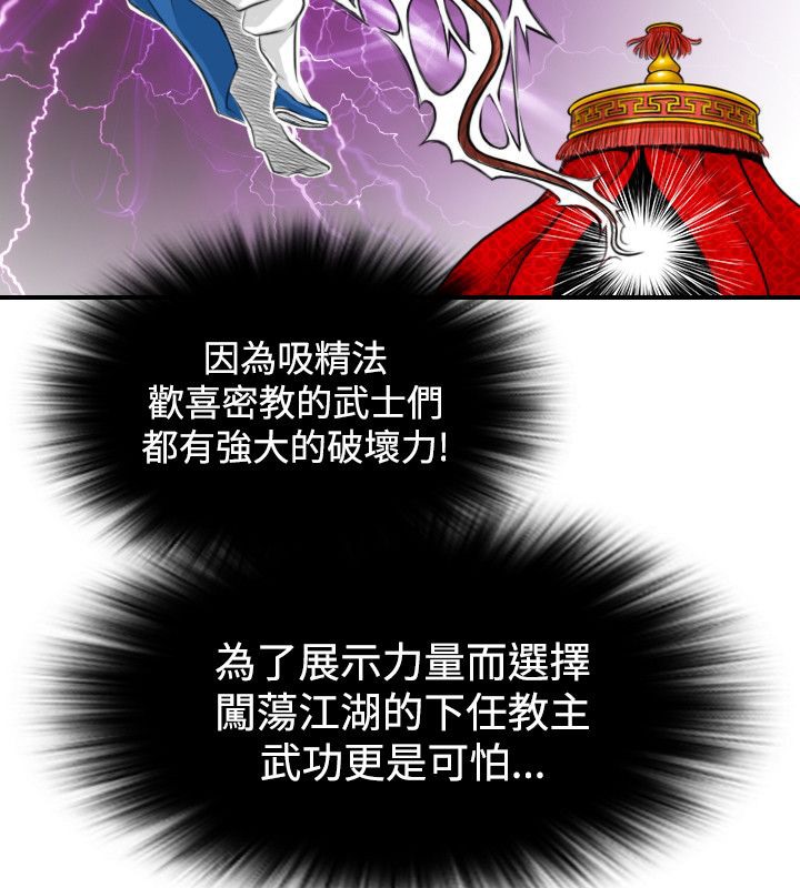 52P - 性感的高手们