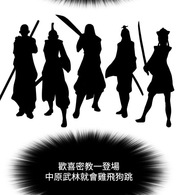 53P - 性感的高手们