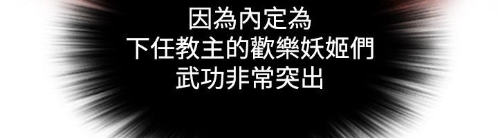 55P - 性感的高手们