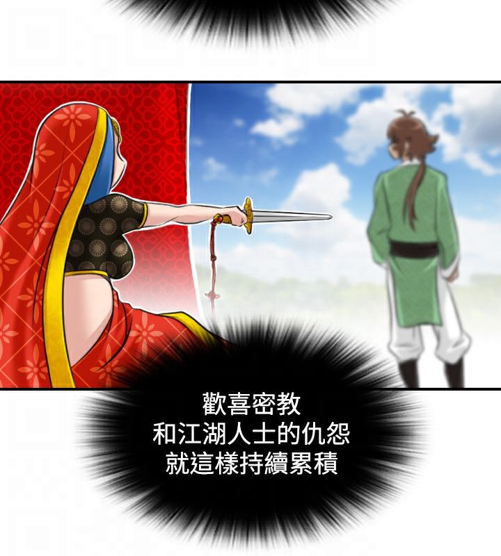56P - 性感的高手们