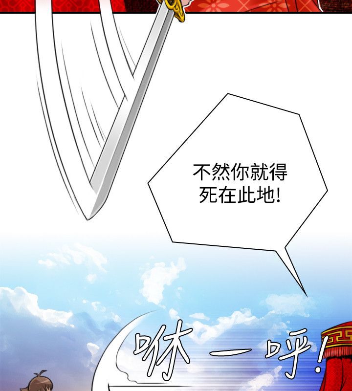 59P - 性感的高手们