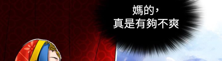 6P - 性感的高手们
