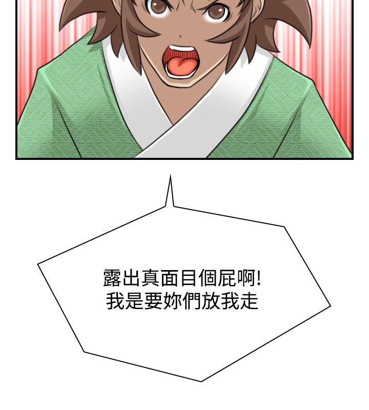 71P - 性感的高手们