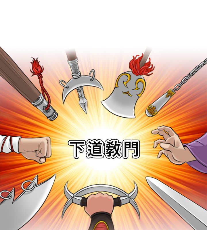 12P - 性感的高手们