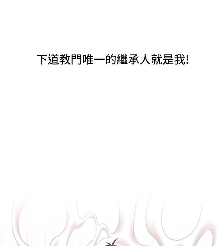 16P - 性感的高手们