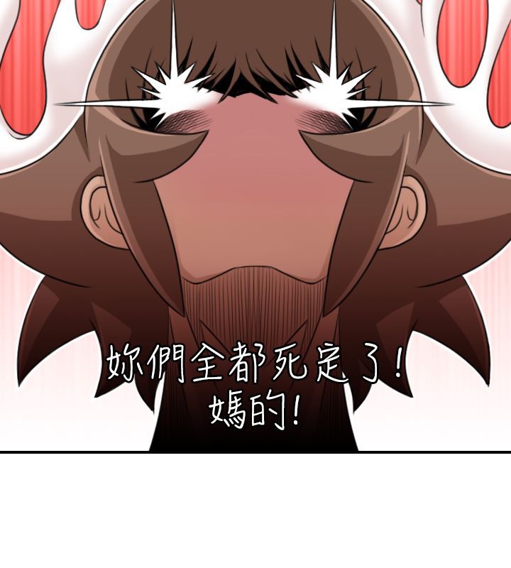 19P - 性感的高手们