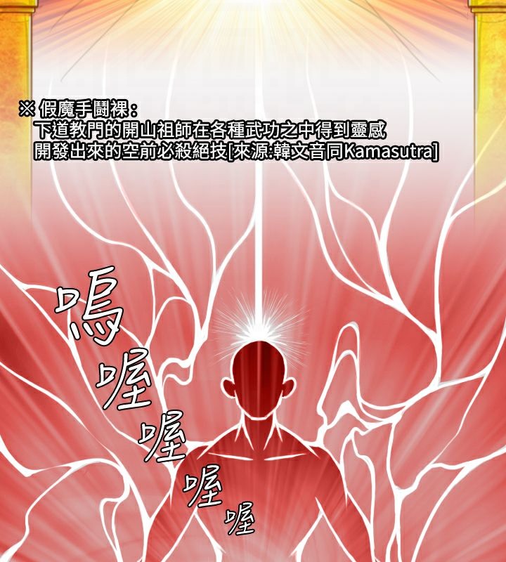 22P - 性感的高手们