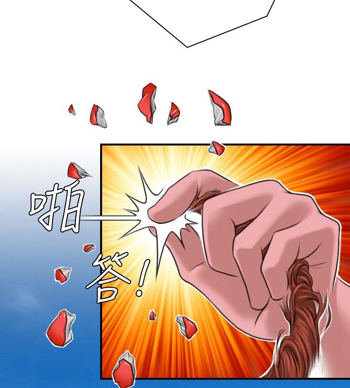 28P - 性感的高手们