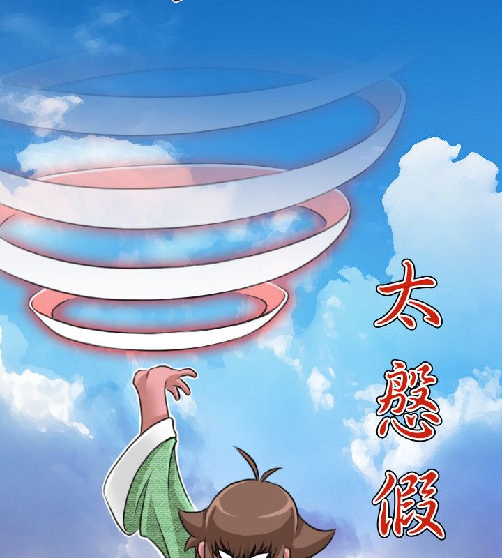29P - 性感的高手们