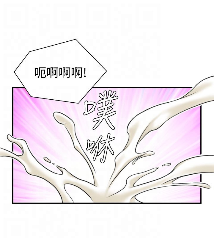 37P - 性感的高手们