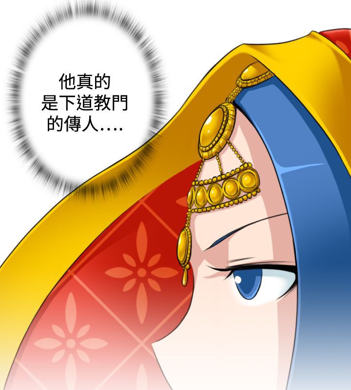 43P - 性感的高手们