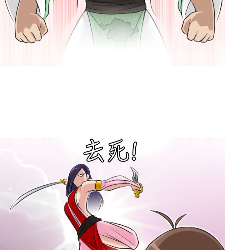 46P - 性感的高手们