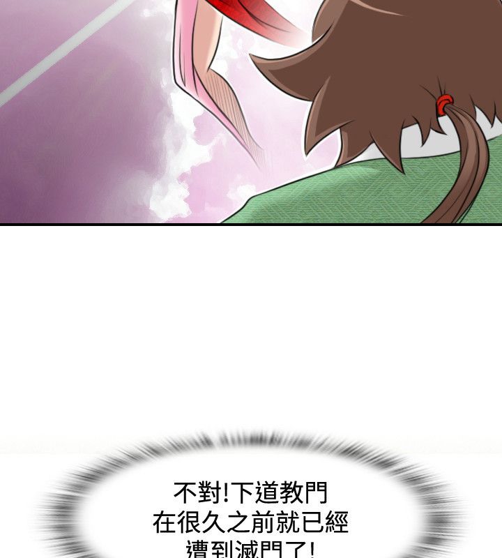47P - 性感的高手们