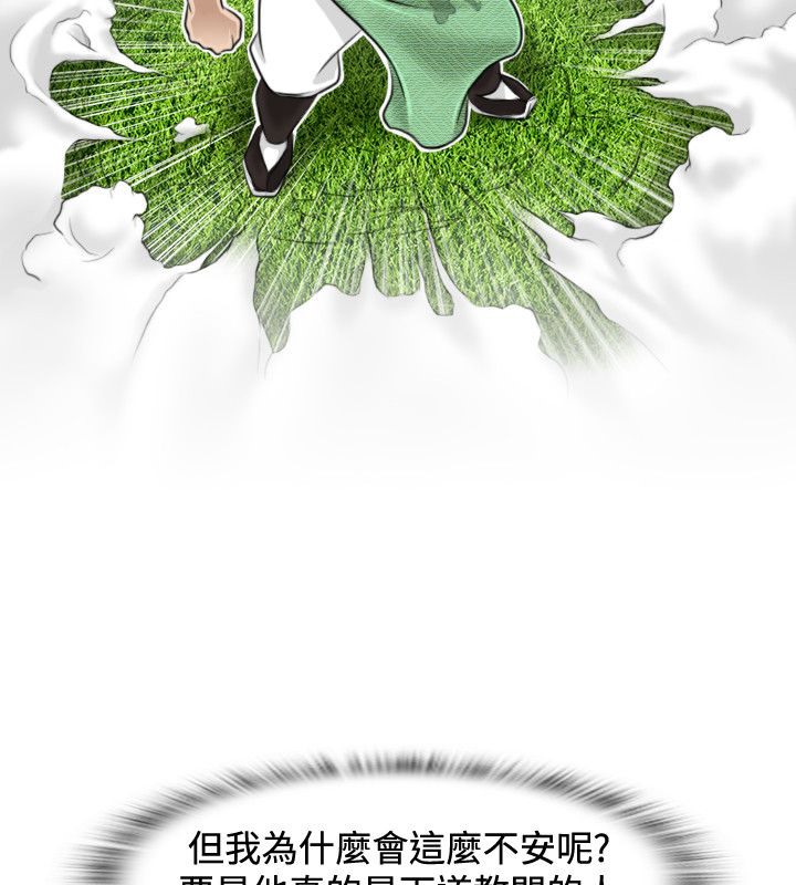49P - 性感的高手们