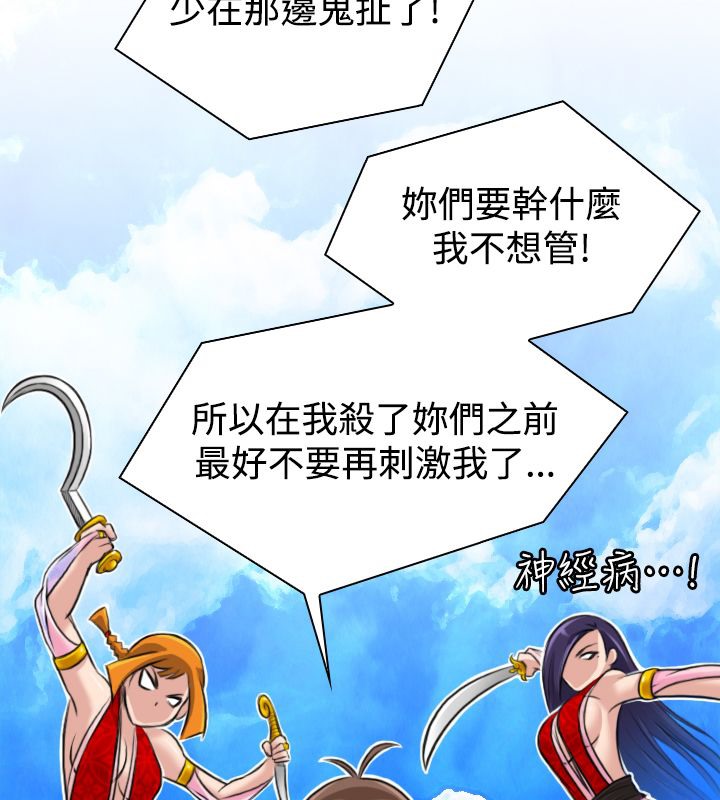 4P - 性感的高手们