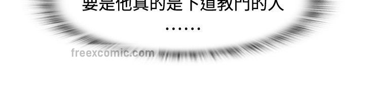 50P - 性感的高手们