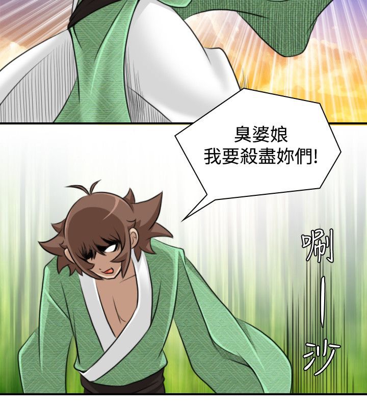 55P - 性感的高手们