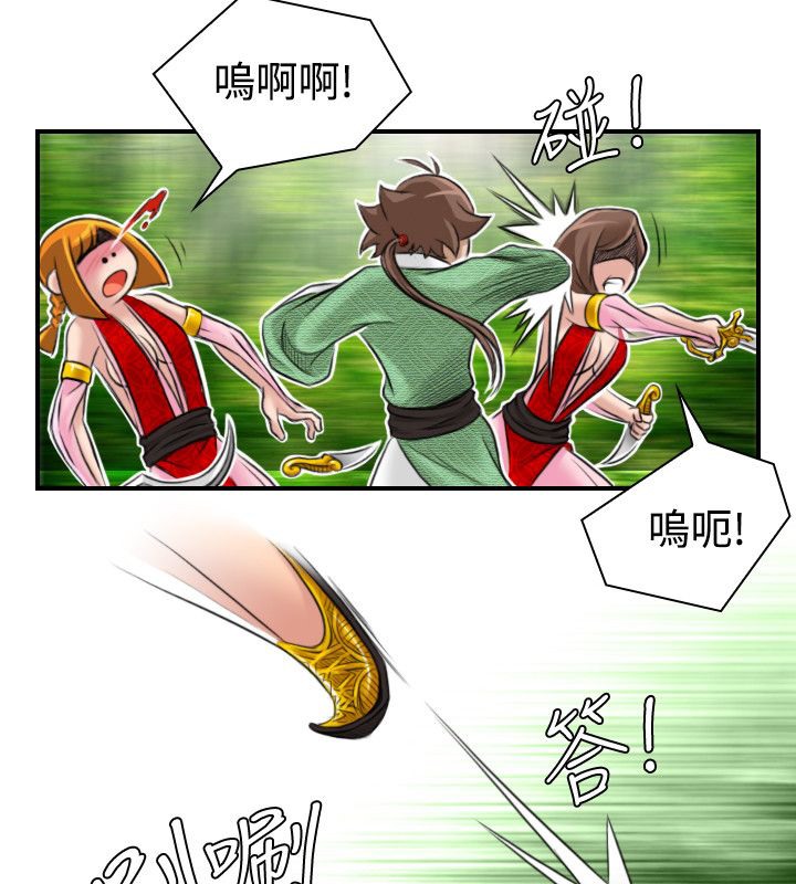 59P - 性感的高手们