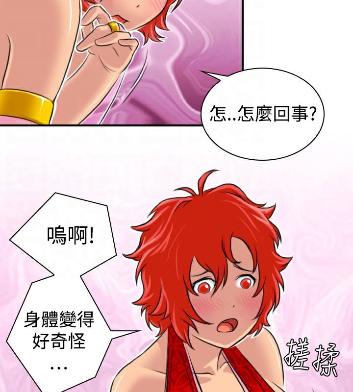 73P - 性感的高手们