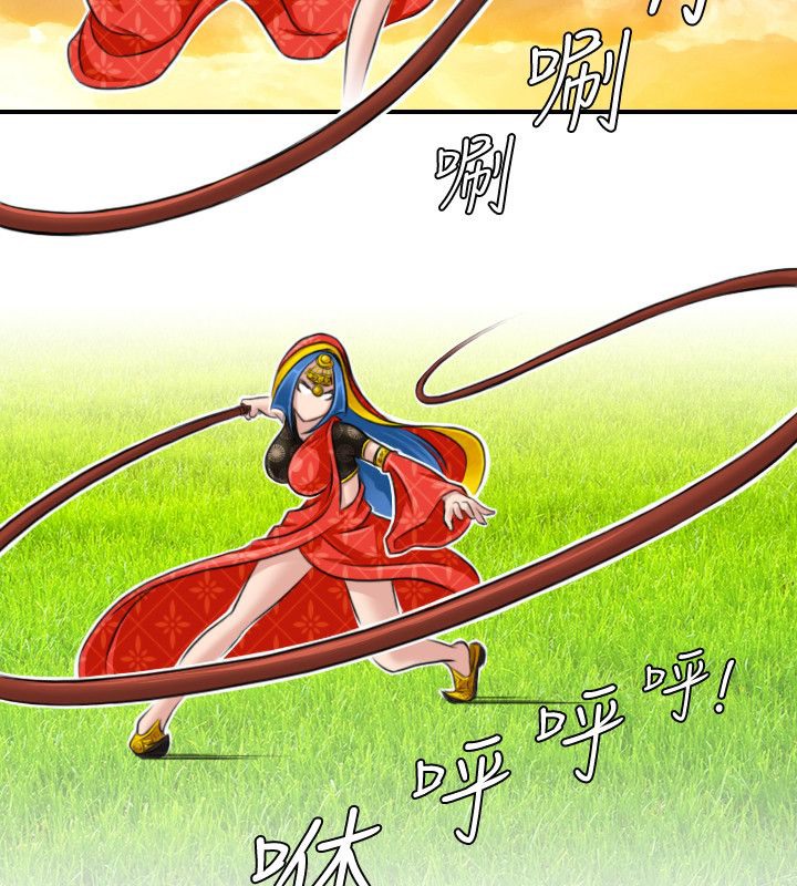 11P - 性感的高手们