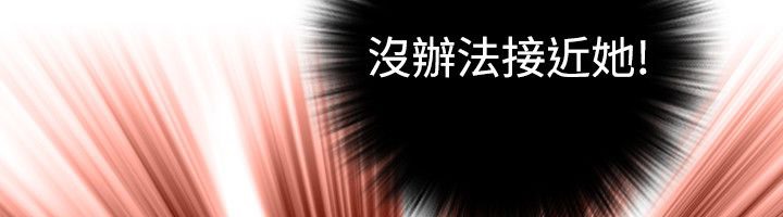 13P - 性感的高手们