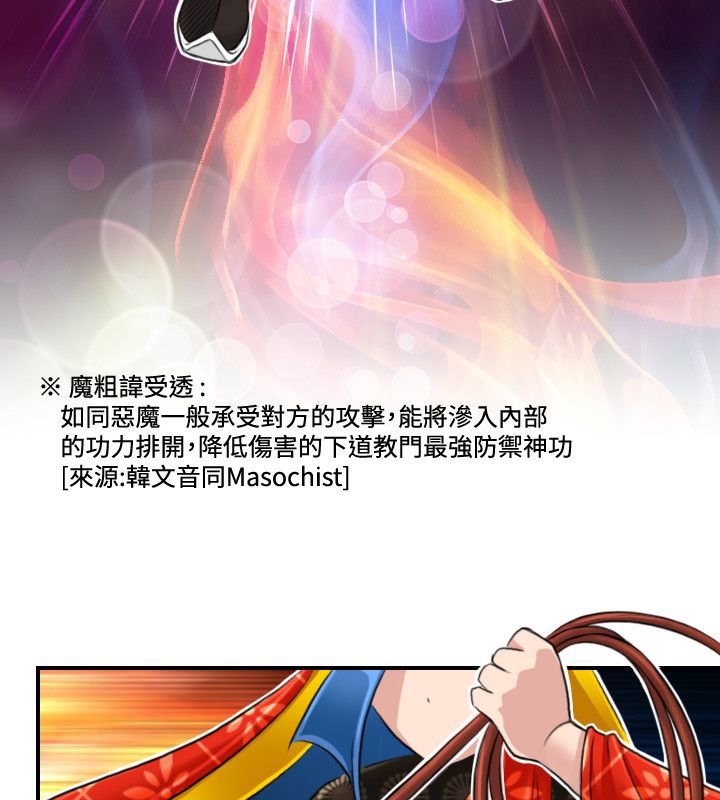26P - 性感的高手们