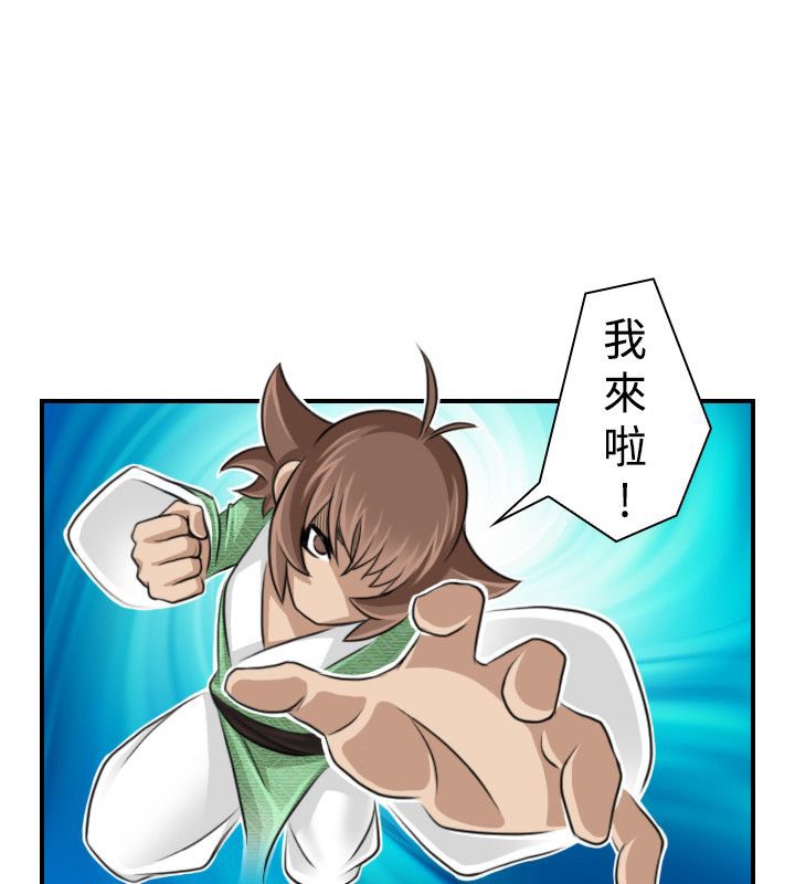 30P - 性感的高手们
