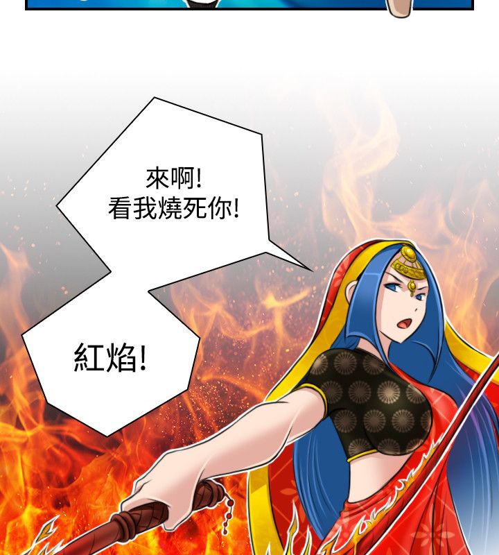 31P - 性感的高手们