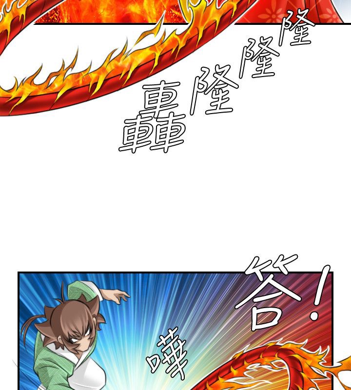 32P - 性感的高手们
