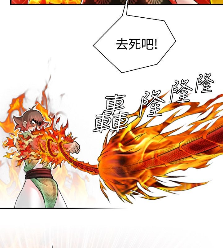 38P - 性感的高手们