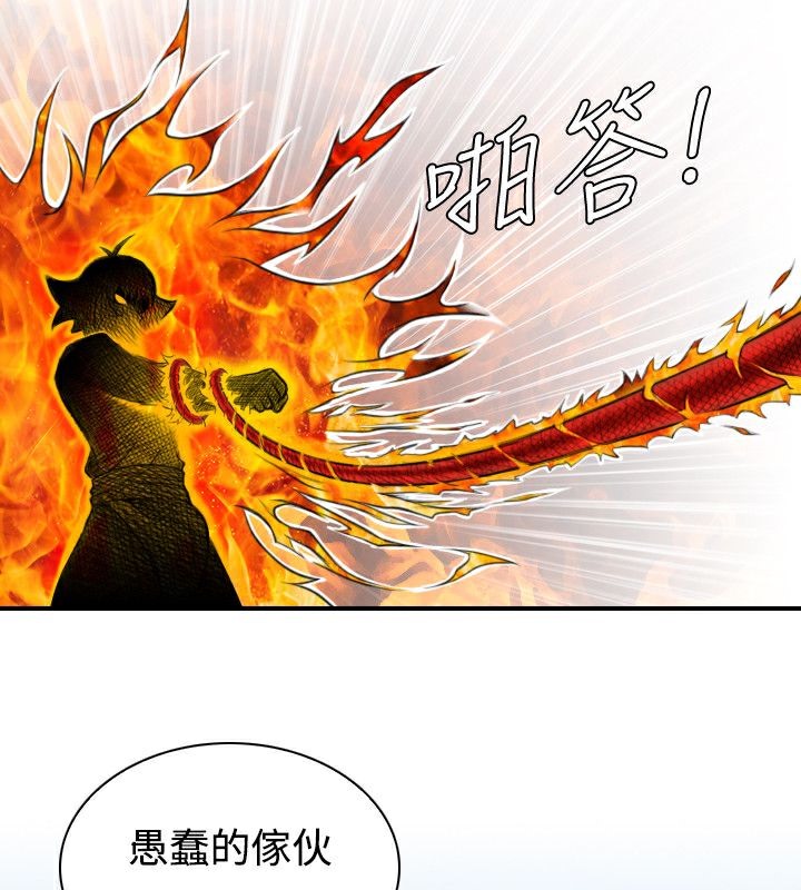 39P - 性感的高手们