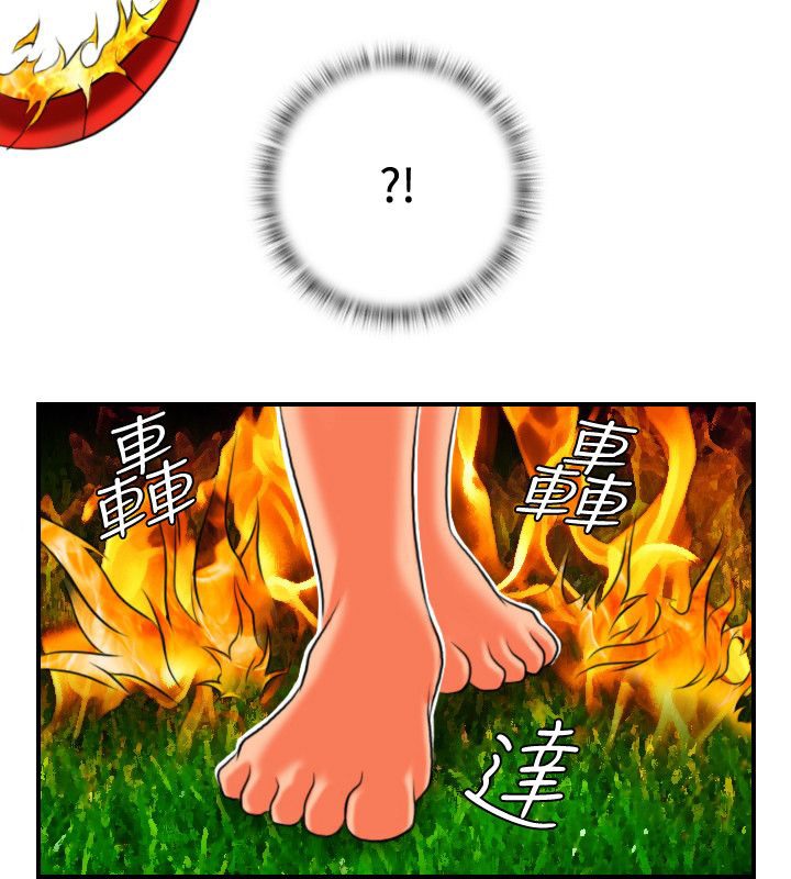 42P - 性感的高手们