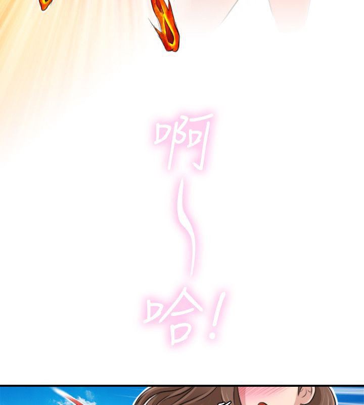 46P - 性感的高手们