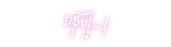 48P - 性感的高手们