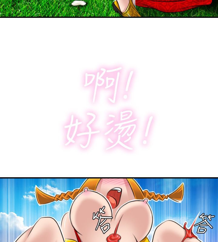 51P - 性感的高手们