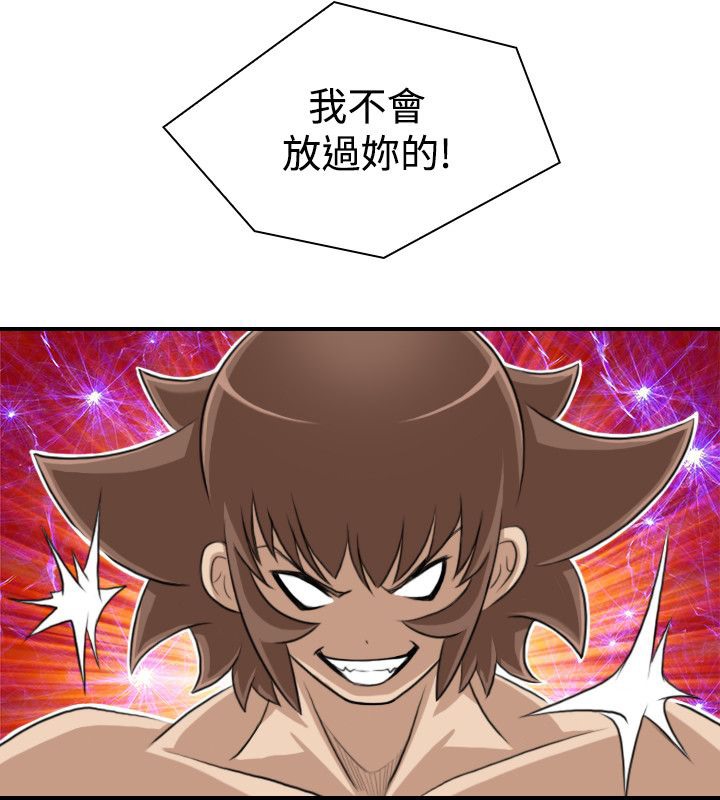 63P - 性感的高手们