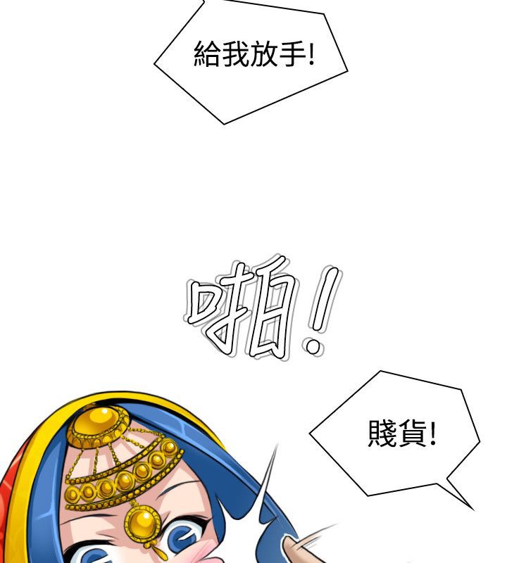 67P - 性感的高手们