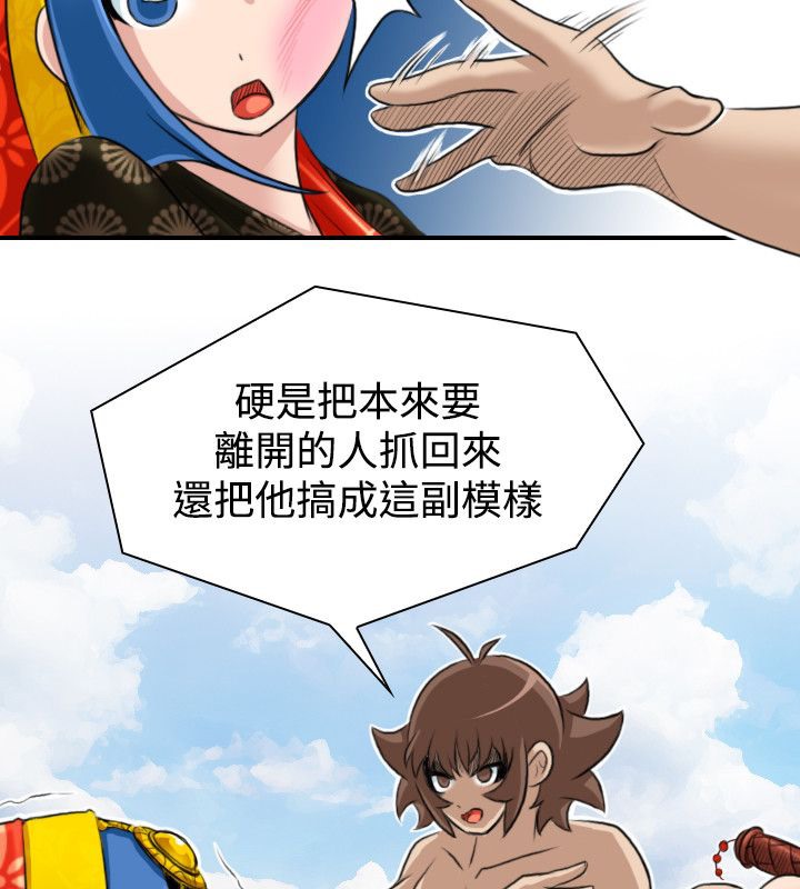 68P - 性感的高手们