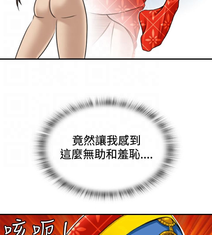 72P - 性感的高手们