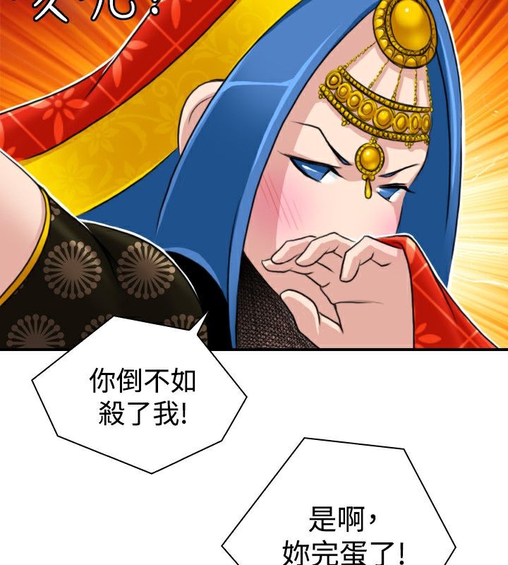 73P - 性感的高手们
