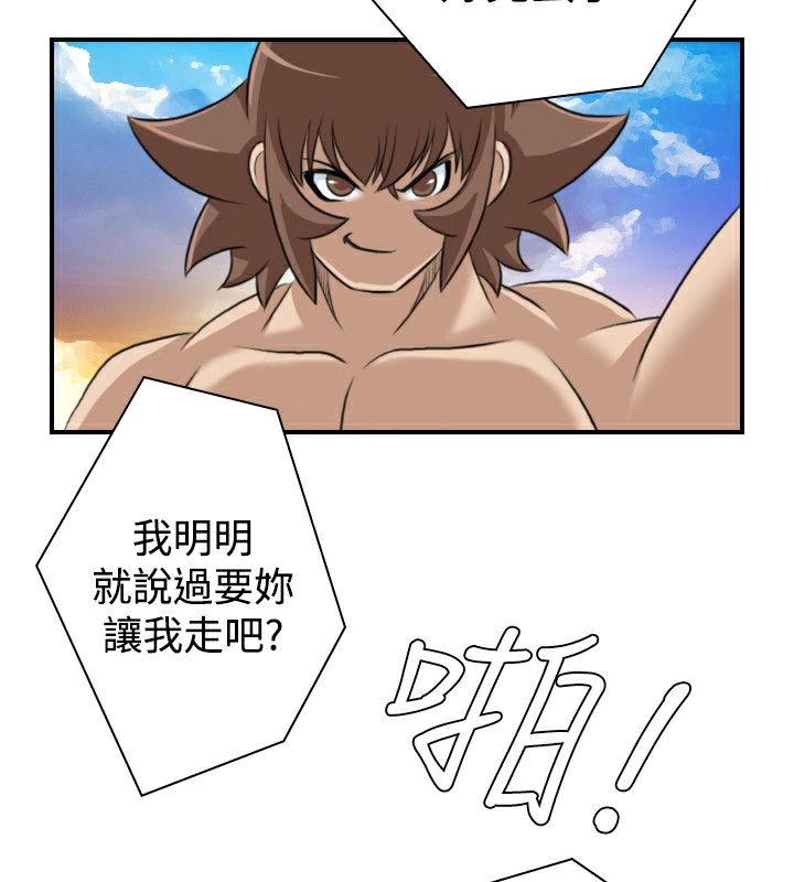 74P - 性感的高手们
