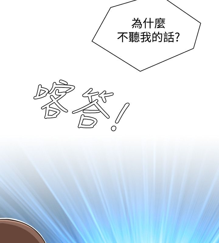 75P - 性感的高手们
