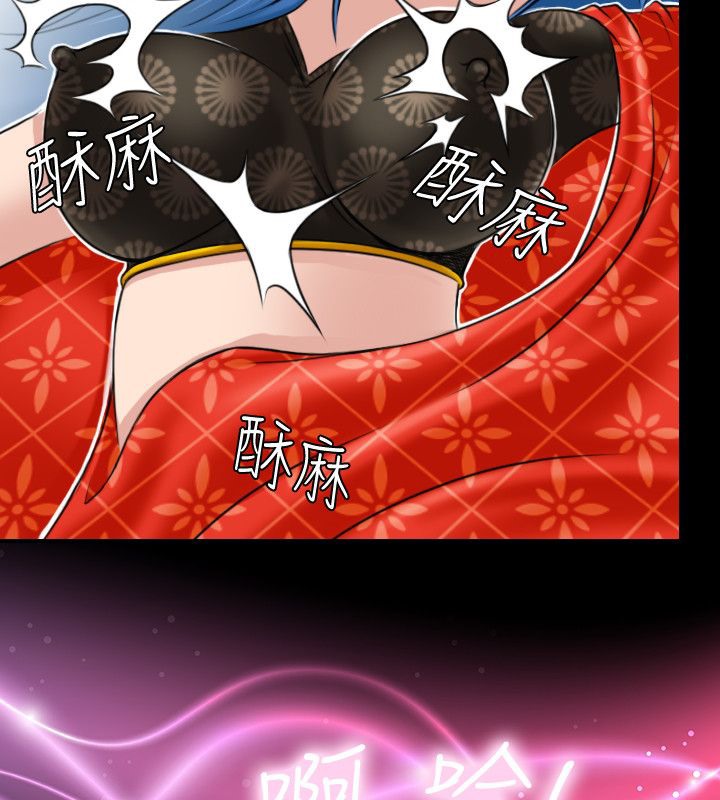 87P - 性感的高手们