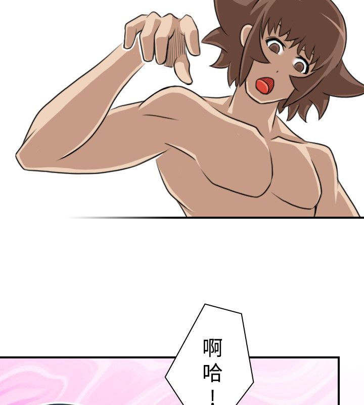 11P - 性感的高手们