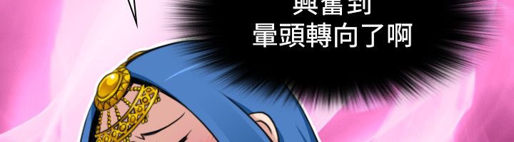 13P - 性感的高手们