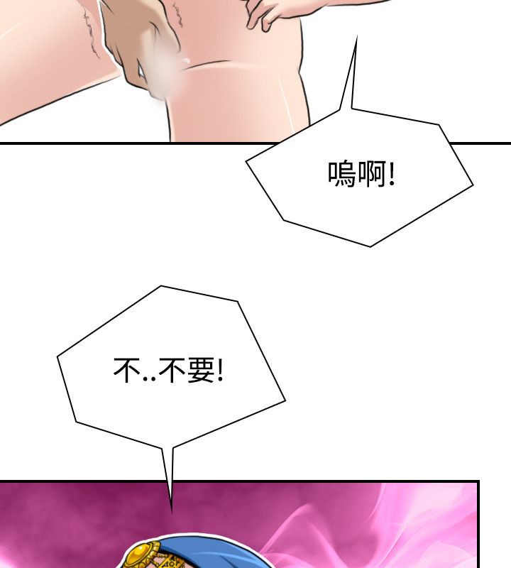 18P - 性感的高手们