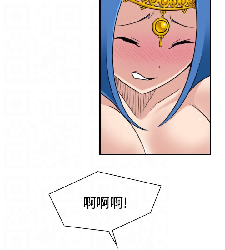 21P - 性感的高手们